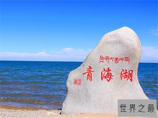 我国最大湖泊,一起来看看这个湖泊究竟有多大!