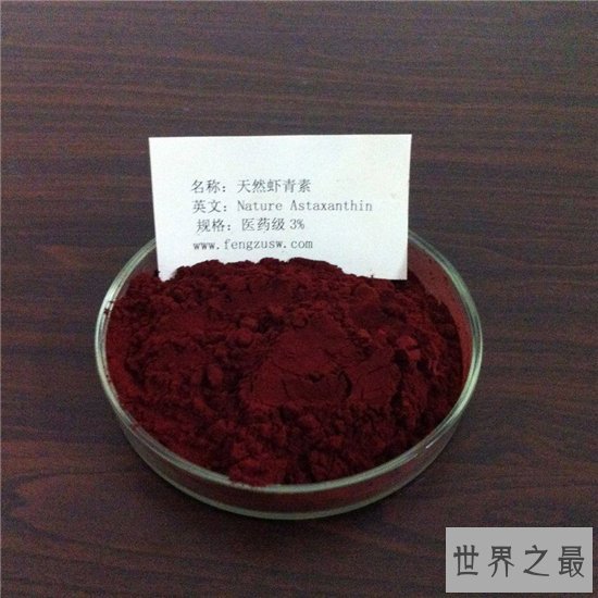 天然虾青素具有保健功效,与人为合成虾青素区别大