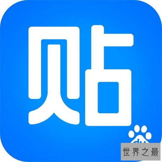 最大论坛,在这个论坛里你想要的应有尽有!