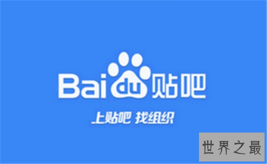 最大论坛,在这个论坛里你想要的应有尽有!