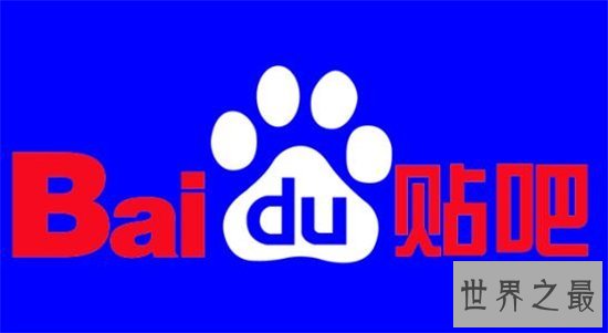 最大论坛,在这个论坛里你想要的应有尽有!