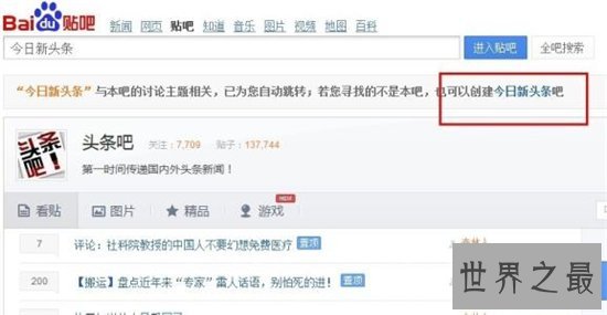 最大论坛,在这个论坛里你想要的应有尽有!