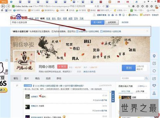 最大论坛,在这个论坛里你想要的应有尽有!