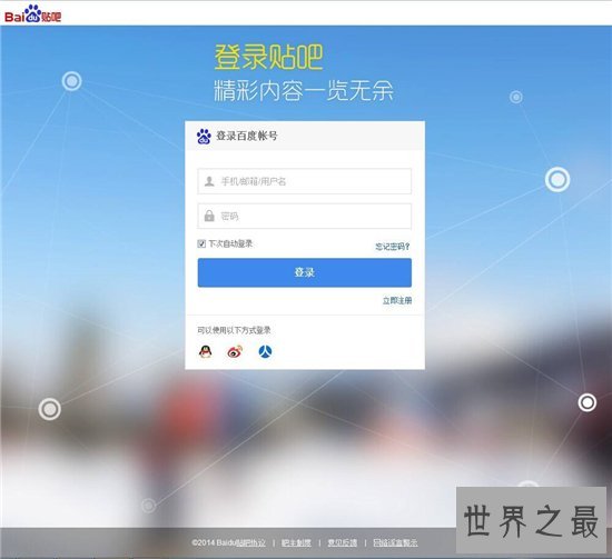 最大论坛,在这个论坛里你想要的应有尽有!