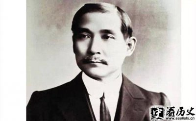 ​国父孙中山资料