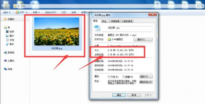 ​调整照片大小的教程
