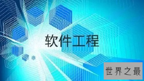 工资高的专业都有哪些?你的专业上榜了吗?