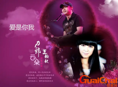 ​爱是你我原唱是谁？歌曲爱是你我歌词是什么？