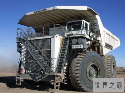 ​世界最大车，光是重量据说就已经有十几吨！