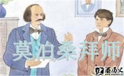 ​福楼拜的窗户被人津津乐道 是因为什么