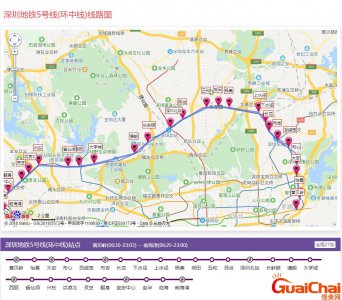 ​深圳地铁早上几点开始运行6号线 深圳地铁早上几点开始运行五号线