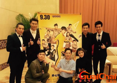 ​开心麻花成员名单-开心麻花成员有哪些？