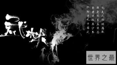 ​中国四大国粹，有一样是被现代医学遗忘了很久的