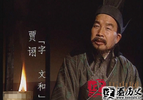 三国贾诩的职场秘诀:带老板一起跳槽 做纯技术人员