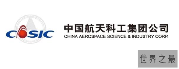 中国十大军工集团,造导弹核武器就靠它们了