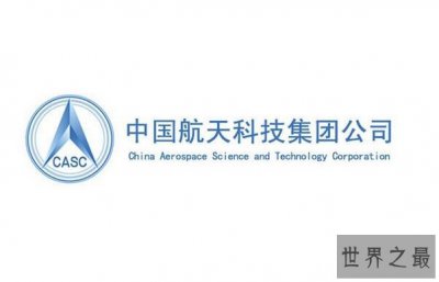 ​中国十大军工集团，造导弹核武器就靠它们了