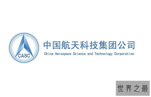 中国十大军工集团,造导弹核武器就靠它们了