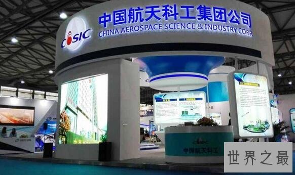 中国十大军工集团,造导弹核武器就靠它们了