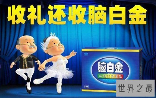 史玉柱身价多少亿,靠脑白金卖出百亿身价!