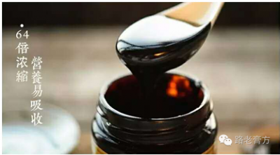 ​路老膏方官网：不可盲目吃膏，正规膏方还需专家开方