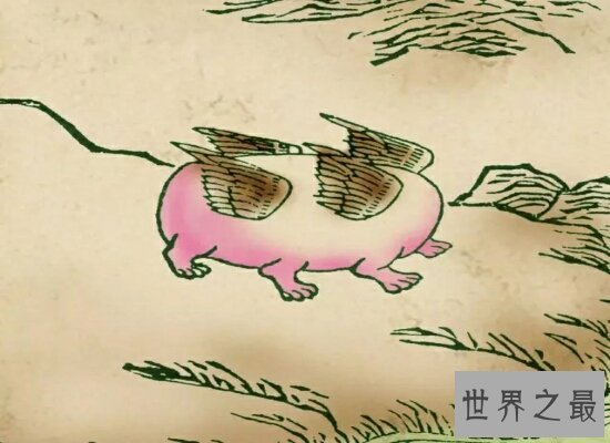 中国经典山海经异兽排名  凶猛的饕餮只能排第五