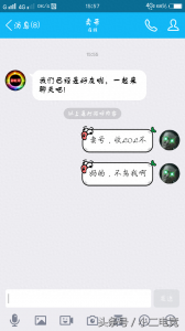 ​还记得那个CF黑商彩虹哥吗？如今他做起LOL生意来啦