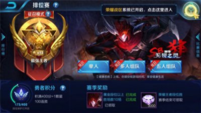 ​王者荣耀最凶残孙悟空！国服第一猴子100%胜率上王者