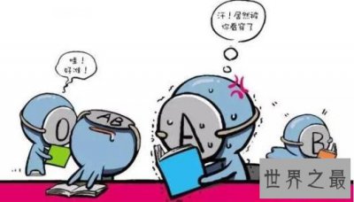 ​蚊子喜欢叮咬什么血型的人 有这五种特点的人要注意了