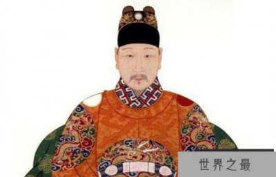 ​最短命的皇帝排行榜 皇位都没坐热命就没了