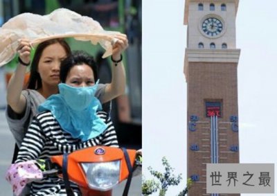 ​中国十大火炉城市 鸡蛋直接变煎蛋