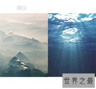 ​究竟海有多深 这个问题已经困扰我很久了