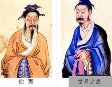 ​世界上最早的圣人，伯夷叔齐非暴力运动的影响