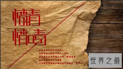 ​愤青是什么意思 怎样的人才能叫愤青