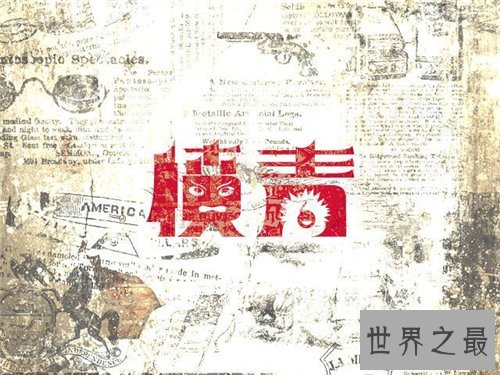 愤青是什么意思 怎样的人才能叫愤青