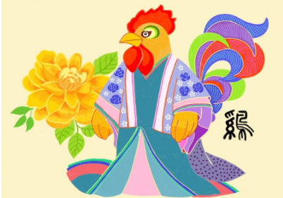 ​癸酉年是哪一年