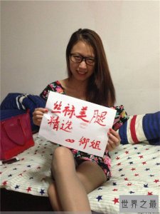 ​御姐很哀伤名叫李琳玥 裸照不雅视频堪比日本AV被公开