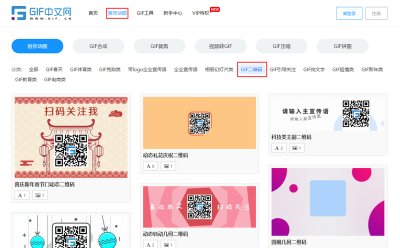 ​怎样快速生成一个动态二维码？动态个性二维码怎么做？