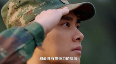 ​“东风快递，使命必达”-国内首部火箭军题材剧《号手就位》