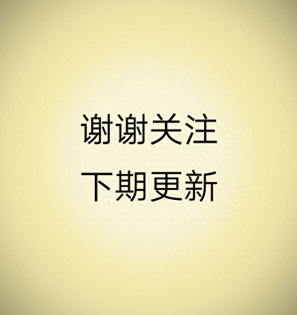 东莞——清溪镇