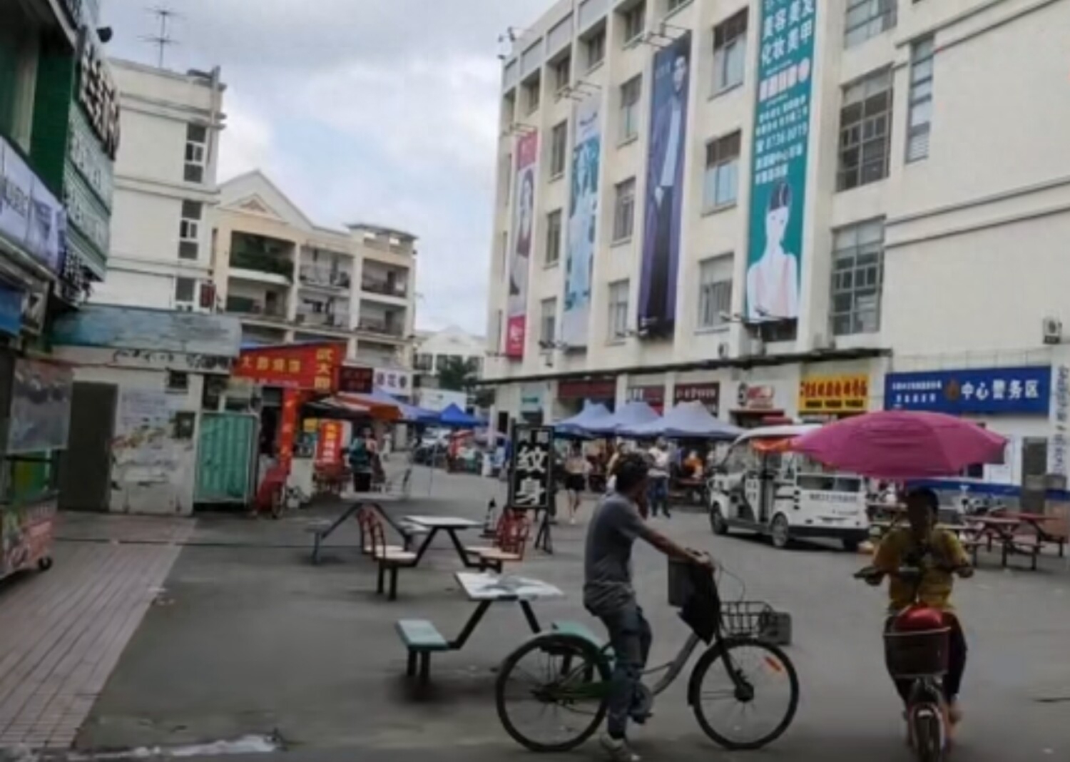 东莞——清溪镇