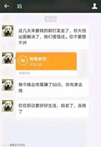 ​戒赌吧被封，一千四百万的赌狗到哪去了