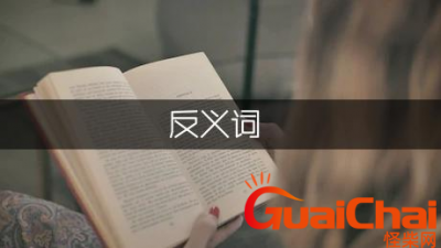 ​灵巧的反义词是什么？灵巧的意思是什么？