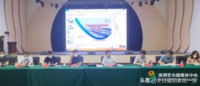 ​齐海满高铁海拉尔至满洲里段推进座谈会召开