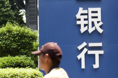 ​已有4家银行倒闭，新的一年，在哪家银行存款安全系数最高？