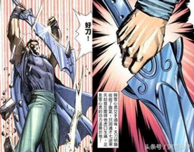 ​《风云》神兵谱之巨龙缺血刀