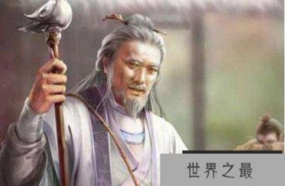 ​三国水镜先生是谁，就是司马徽(魏蜀吴最后的收割者)