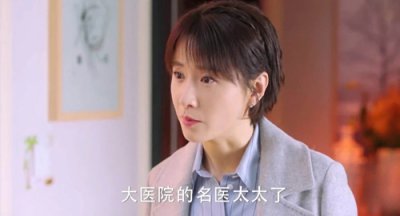 ​《爱的厘米》蓝俏俏结局如何