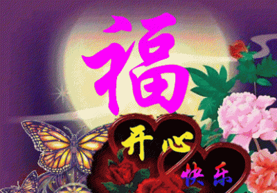 ​大家早上好动态图 早上好动态表情最新版