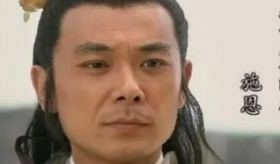 ​在梁山一百单八好汉中，金眼彪施恩到底是怎么死的？