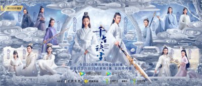 ​《千古玦尘》讲的什么故事